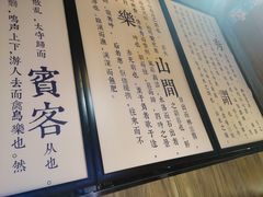 -呷哺呷哺(砂之船奥莱店)