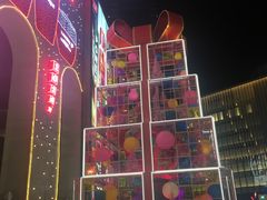 -上海第一八佰伴