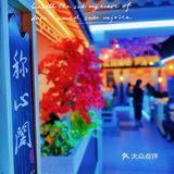 小桥流水 庭院深深 让人眼前一亮的网红店