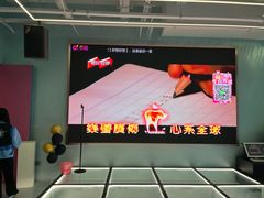 -CIAO·团建聚餐·生日派对轰趴馆(福田店)