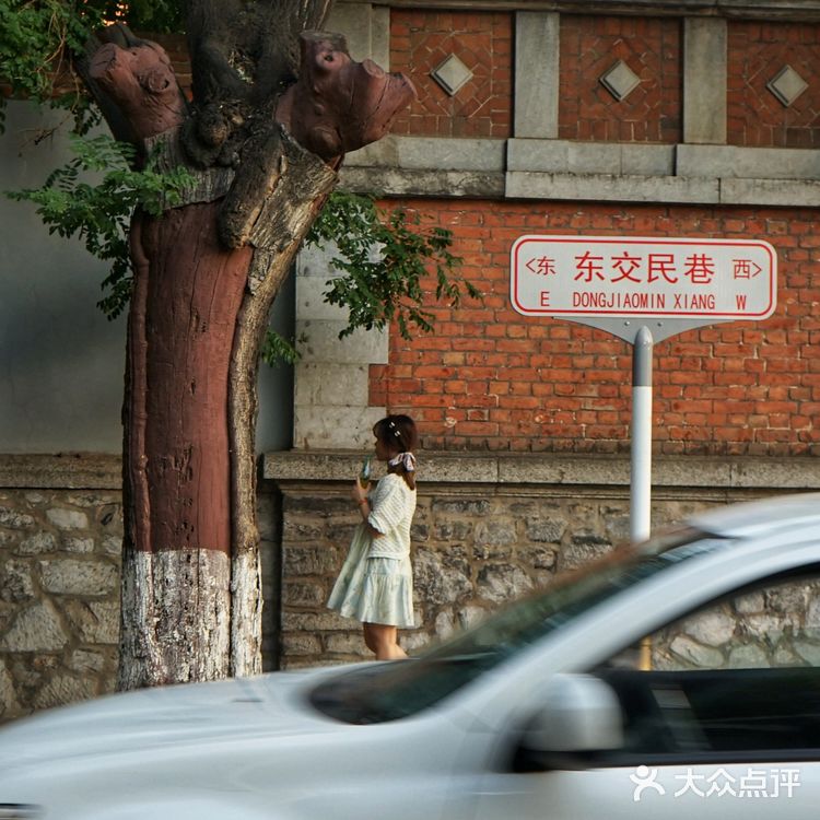 北京最洋气的胡同——东交民巷