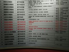 -苏皖边区政府旧址纪念馆