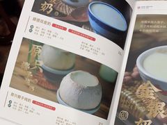 -民信老铺(华盖路店)