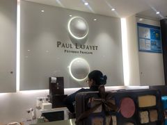 -PAUL LAFAYET 法式甜品(国金中心商场店)