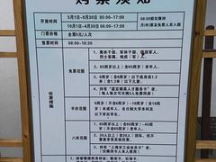 -汇龙潭