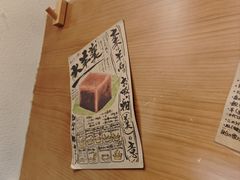 -王氏炉匠·烧鸟放题自助(三里屯店)