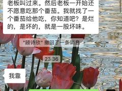 -金鹰国际购物中心(江都店)