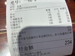 -恩宏德餐馆(平山道店)