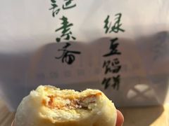 -赵记素斋·绿豆馅饼(钟楼小区店)