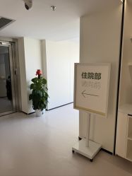 -杭州美莱医疗美容医院
