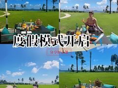 -三亚亚龙湾瑞吉酒店·宴悦Driftwood·游水海鲜·牛排·草坪·私人定制