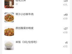 -笨罗卜浏阳菜馆(龙华鹏润达店)