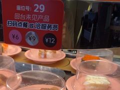 -争鲜回转寿司(东方银座店)