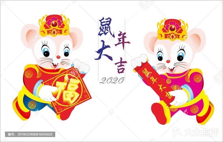 众志成城，共渡危难