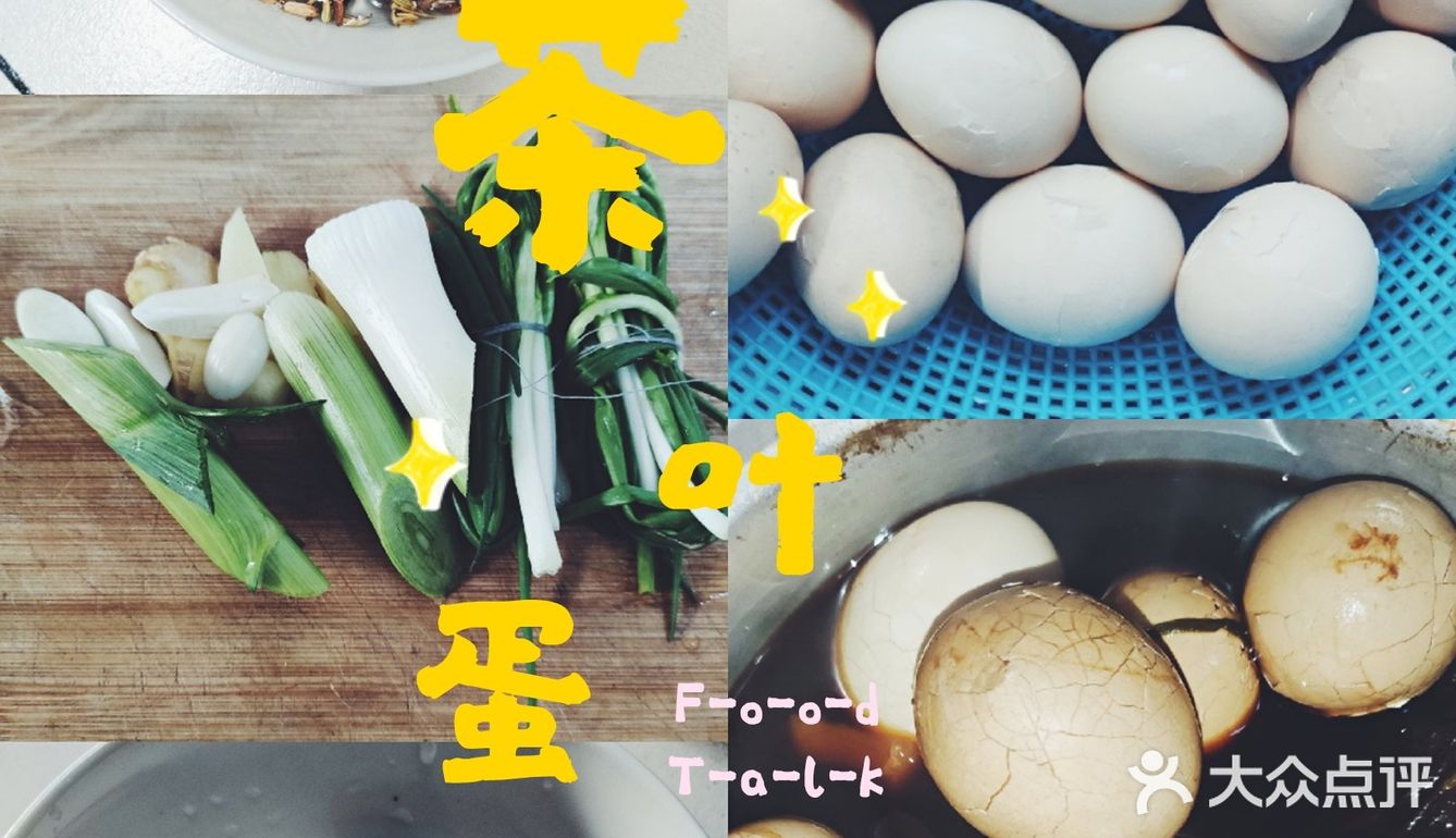 宅家太无聊自制『暖心茶叶蛋🍵』