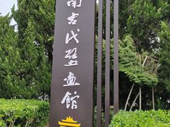 -洛阳古墓博物馆