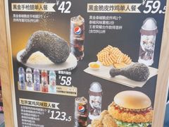 -德克士(砂之船奥特莱斯店)