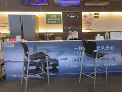 -上海和展广汽丰田4S店(老闵行店)