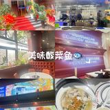 美味酸菜鱼