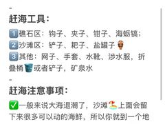 -巧克力渔家.小船海鲜家常菜(万平口店)