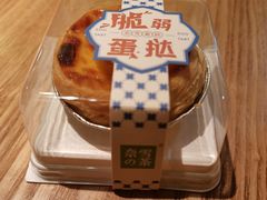 -奈雪的茶(永嘉天地东百城店)