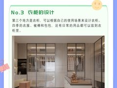 -研筑国际设计事务所(总店)