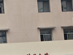 -张关合渣(航空大道店)