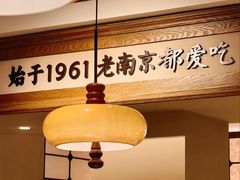 -莲湖糕团店·老秦淮小吃