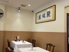 -聚味斋香辣蟹·蓝龙(塘沽总店)