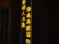 -唱吧麦颂KTV(马驹桥店)