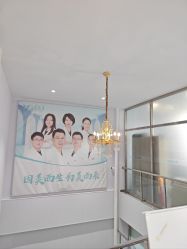 -鑫元辰医疗美容整形