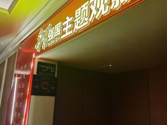 -中影国际影城(大唐西市4K临境音店)