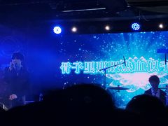 -育音堂音乐公园