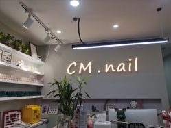 -CM.Nail美甲美睫