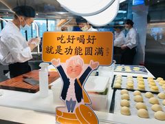 -蔡澜点心·粤菜(丽泽天街店)