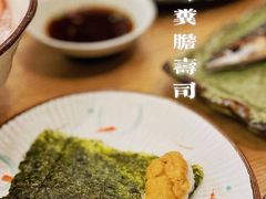 -赤稻·日式料理(禅城店)