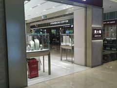 -福田卓悦INTOWN购物中心