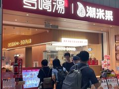-广州白云国际机场