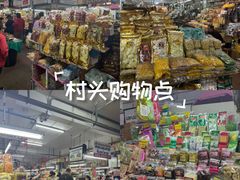 -瓦洛洛传统市场
