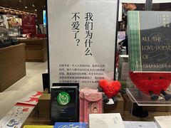 -茑屋书店(天目里店)