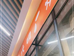 -764厂烧烤总店
