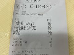 -笨罗卜浏阳菜馆(太平街店)