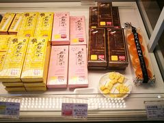 -好利来(道前街店)