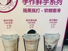 -鲜果时间(南开大悦城店)