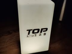 -学府公社餐酒吧(原中关村天堂店)