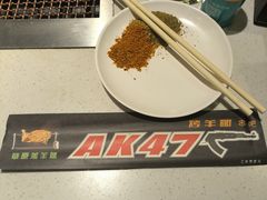 -AK47烤羊腿串吧(柳浪家园店)