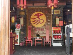 门面-蜀辣居鲜货老火锅(簇桥富顿中心店)