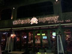 门面-Shanghai Brew House上海啤酒工坊(老外街店)