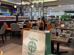 -添好运(武商MALL店)
