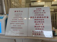 -南澳岛打卡果汁冰公司